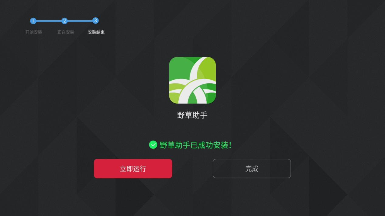 康佳电视安装教程 康佳电视安装教程